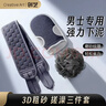 Creative art搓澡巾男士专用三件套 洗澡巾搓背搓澡神器 沐浴球浴花搓泥粗细砂 实拍图