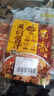 蜀香黄焖酱汁120g*3袋 黄焖鸡调料焖排骨黄焖牛肉黄焖鸡米饭黄焖猪蹄 实拍图