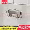 厨房挂铲子勺子挂钩架一排免打孔20cm25长壁挂式挂杆太空铝菜板架 枪灰色挂钩架25cm-带6钩 实拍图
