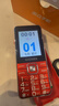 金立（Gionee）V15 老年机 老年手机 大字体大声音超长待机老人手机4G全网通大屏学生老年人专用按键功能机 红色  实拍图