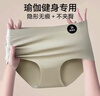 FitonTon5条装内裤女无痕7A抑菌“贴肤奶皮”女士内裤瑜伽健身三角内裤L 实拍图