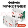 惠象 京东工业自有品牌 纱线手套60双劳保手套耐磨手套京东自营干活防滑耐磨 通用爆款 实拍图