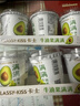 卡士（CLASSY.KISS）【全程冷链】满满牛油果风味发酵乳100g*18杯低温酸奶风味发酵乳 实拍图