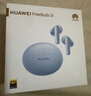 HUAWEI FreeBuds 5i 国家补贴 入耳式降噪蓝牙耳机 游戏运动耳机 苹果安卓手机通用 海岛蓝 实拍图