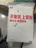 波司登反季热销爆款男款羽绒服商务连帽外套商场热卖同款 实拍图