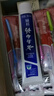 云南白药经典系列牙膏 健齿护龈改善牙龈问题 清新口气留兰香型牙膏180g 实拍图