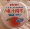 贝亲（Pigeon）婴儿玉米舒缓爽身粉 桃叶精华 50g HA23 实拍图