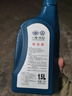大众（Volkswagen）大众原厂配件 防冻液/冷却液水箱宝-40℃ 1.5L装 实拍图