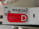双鲸 维生素D滴剂(胶囊型）维生素d3 400单位*60粒预防维生素D缺乏性佝偻病 婴幼儿童成人促钙吸收补钙d3 实拍图