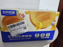 三只松鼠0蔗糖手撕面包 早餐小面包代餐饱腹整箱量贩休闲零食酵母1000g/箱 实拍图