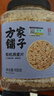 方家铺子东北有机燕麦片1.8斤 非即食生燕麦片 杂粮粗粮早餐粥易煮易熟 实拍图