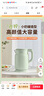九阳（Joyoung）热水壶烧水壶电热水壶 双层壶体 304不锈钢 1.5L家用0胶水电水壶 K15FD-W112 实拍图