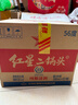 红星二锅头 大二 清香型白酒 56度 500ml*12瓶 整箱装 纯粮酒年货送礼 实拍图