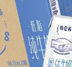 蒙牛【新鲜日期】特仑苏低脂纯牛奶250ml×16盒 健身减脂 年货礼盒 实拍图