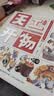 第十六届文津图书奖获奖图书 天工开物给孩子的中国古代科技百科全书 少儿科普 童趣出品 儿童书 童书  实拍图