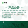 蒙牛特仑苏纯牛奶250ml*16盒 家庭早餐 年货礼盒 实拍图