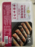小龙坎 乌鸡卷180g 四川火锅生鲜食材冒菜串串烧烤肉制品 火锅肉卷 实拍图