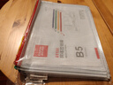 齐心（COMIX）10个装 B5文件袋透明网格拉链袋 适合装课本笔记本作业本A1155 实拍图