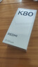 小米 REDMI K80 国家补贴 第三代骁龙 8 6550mAh大电池 澎湃OS 山峦青 12GB+256GB 红米5G手机 实拍图