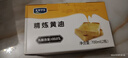 天美华乳 动物黄油700ml 面包蛋糕曲奇饼干煎牛排材料烘焙黄油 热门商品 实拍图