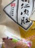 北京稻香村松仁肉肚 400g/袋 开袋即食熟食卤味 方便速食 中华老字号 实拍图