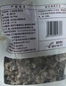 十月稻田 东北黑木耳 150g 肉厚无根 菌菇 黑龙江东宁特产 火锅炒菜煲汤 实拍图