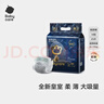 babycare皇室狮子王国弱酸纸尿裤中号M50片(6-11kg)婴儿尿不湿亲肤透气 实拍图