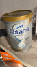 爱他美（Aptamil）澳洲白金版 含DHA叶黄素 婴幼儿配方牛奶粉900g 新西兰原装进口 1段 【0-6月】效期27年10-28年2月 1罐装【咨询领券 更划算】 实拍图