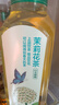 农夫山泉 东方树叶茉莉花茶500ml*15瓶无糖茶饮料0糖0脂0卡整箱装年货 实拍图