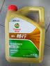 嘉实多（Castrol）畅行双次小保养卡 5W-30 SQ C2/C3 5L 含机油+机滤+工时 汽车保养 实拍图