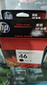 惠普（HP）46原装黑色墨盒 适用hp deskjet 2020hc/2520hc/2529/2029/4729打印机 实拍图