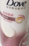 多芬（Dove）丝滑柔顺氨基酸洗发水500g 男士女士洗发露 针对毛躁打结发质 实拍图