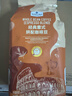 Member's Mark 经典意式拼配咖啡豆 1kg 1kg 1袋 实拍图