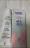舒客美白酵素牙膏去黄去牙渍清新减轻口臭含氟防蛀120g*3包装新旧随机 实拍图