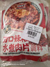 丰味居水煮肉片调料100g*3袋四川麻辣水煮鱼水煮牛肉调味料包 实拍图