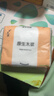 【新客福利0.01】抽纸整箱6400张40包批发纸巾原木餐巾纸擦手纸 1包【家庭装】 实拍图