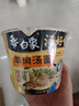 白象 方便面 汤好喝菌菇鸡汤面110g*12桶泡面整箱 浓汤泡面 实拍图
