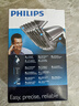 飞利浦（PHILIPS）【春节也发货】理发器家用成人儿童剃头电推子 低噪理发电推剪发器 充插两用精钢刀头USB充电 全新升级QC5130/15【长续航款】 实拍图