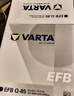 瓦尔塔（VARTA）京东养车汽车电瓶蓄电池启停EFBQ85雷凌昂克赛拉荣放卡罗拉马自达 实拍图