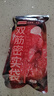 京东物流 超市同款 洁鲜生点断式加厚塑料袋食品级分装收纳袋 双拉链密封保鲜袋40只 实拍图