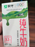 蒙牛全脂纯牛奶250ml*24盒 年货礼盒 电商定制 新老包装随机发货 实拍图