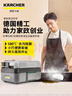 KARCHER德国卡赫 家用商用多功能高温高压杀菌蒸汽清洁机30S速热家政保洁电器SG2/2 Advanced 实拍图