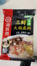 海底捞 火锅底料 上汤三鲜火锅底料200g 3~5人份 家庭聚会一料多用 实拍图