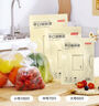 京东京造 背心保鲜袋食品级 加大号 加厚塑料方便袋 35*42cm 【220只】 实拍图