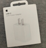 Apple/苹果 20W USB-C充电器  type-c充电器苹果手机充电器原装手机快充头 苹果17手机充电器 实拍图