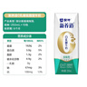 蒙牛新养道零乳糖低脂牛奶250ml*15盒 乳糖不耐空腹喝 年货礼盒 实拍图