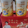 臻牧（zhenmu）免疫球蛋白800g*2罐纯羊奶粉中老年无蔗糖高钙益生菌营养品年货节 实拍图