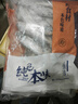 纯色本味 冷冻舟山小黄鱼2.8斤 烧烤食材 生鲜鱼类 实拍图