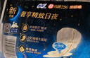 苏菲超熟睡柔棉感夜用卫生巾290mm10片量多防漏姨妈巾自营官方旗舰 实拍图
