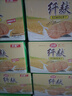 思朗纤麸 饼干零食 粗粮饼干黑芝麻消化饼干早餐饼干1020g 独立包装 实拍图